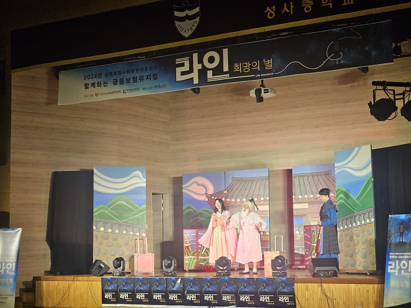 20241031_성사중학교 3.jpg